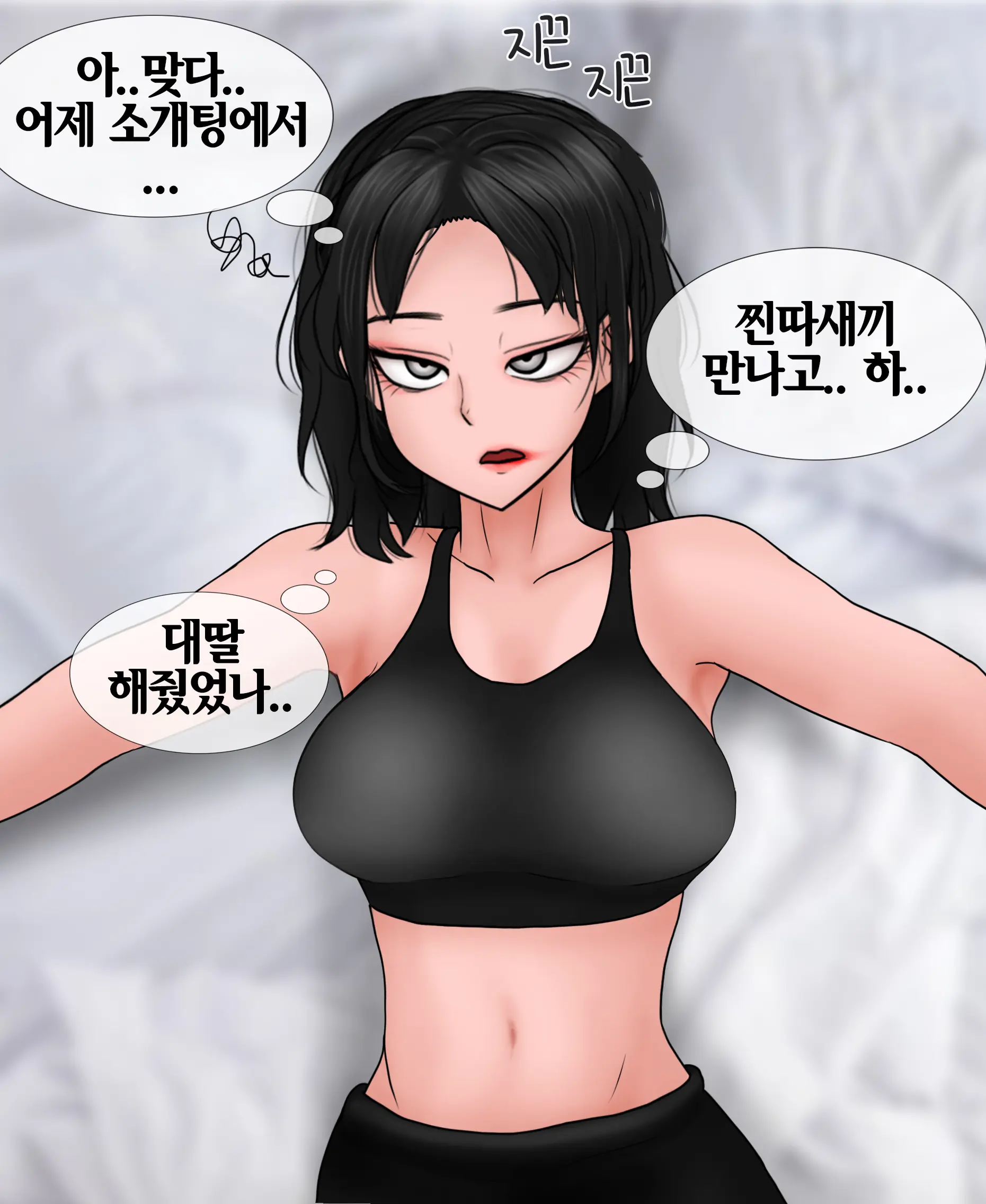 신부수업 Bridal Class [Korean] 01-06